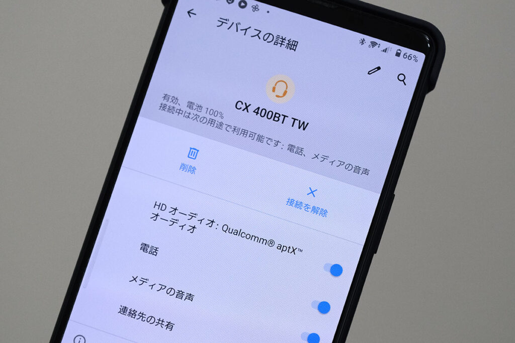 CX 400BT TW apt-X対応