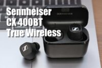 CX400BT TW レビュー！解像感の高いゼンハイザーの音質が魅力の