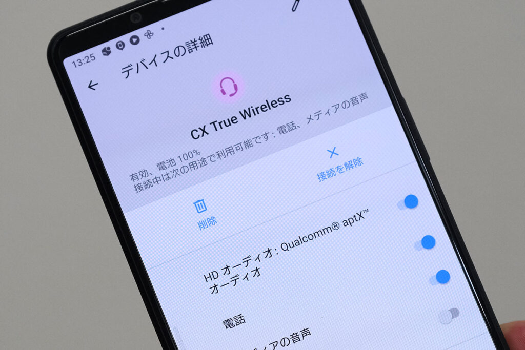 CX True Wireless aptX対応