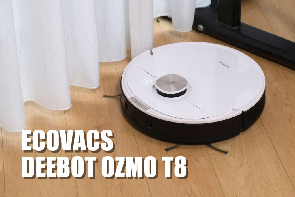 ECOVACS DEEBOT OZMO T8 レビュー