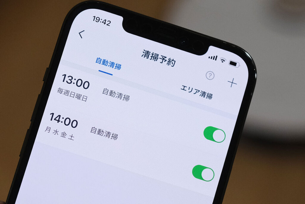 DEEBOT OZMO T8 清掃予約