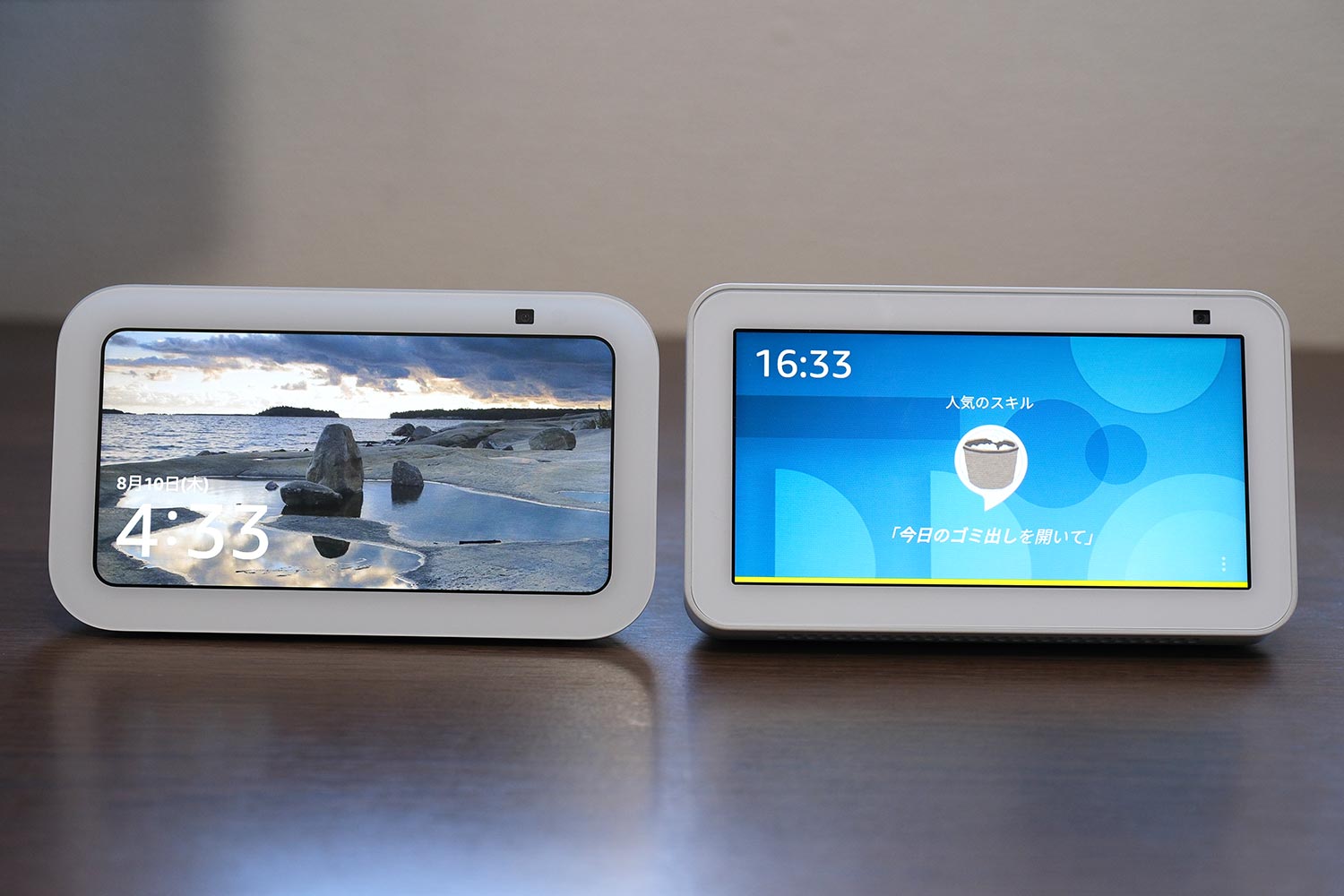 Echo Show 5(第3世代)・(第2世代) 正面