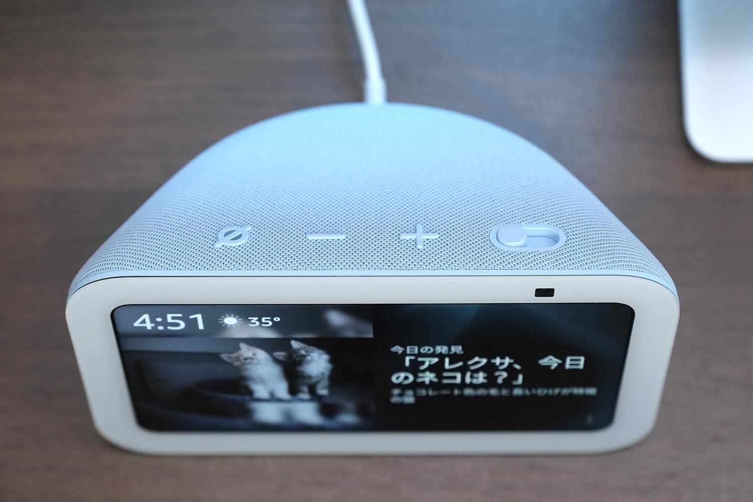 Echo Show 5 操作ボタン