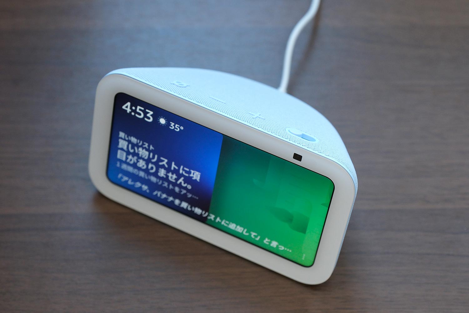 Echo Show 5 外観デザイン