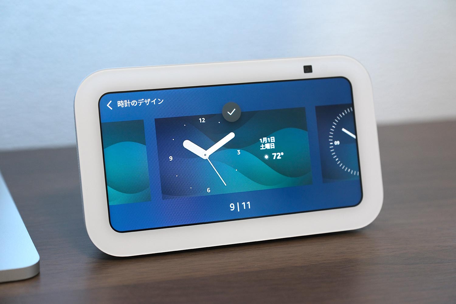 Echo Show 5を時計として使う