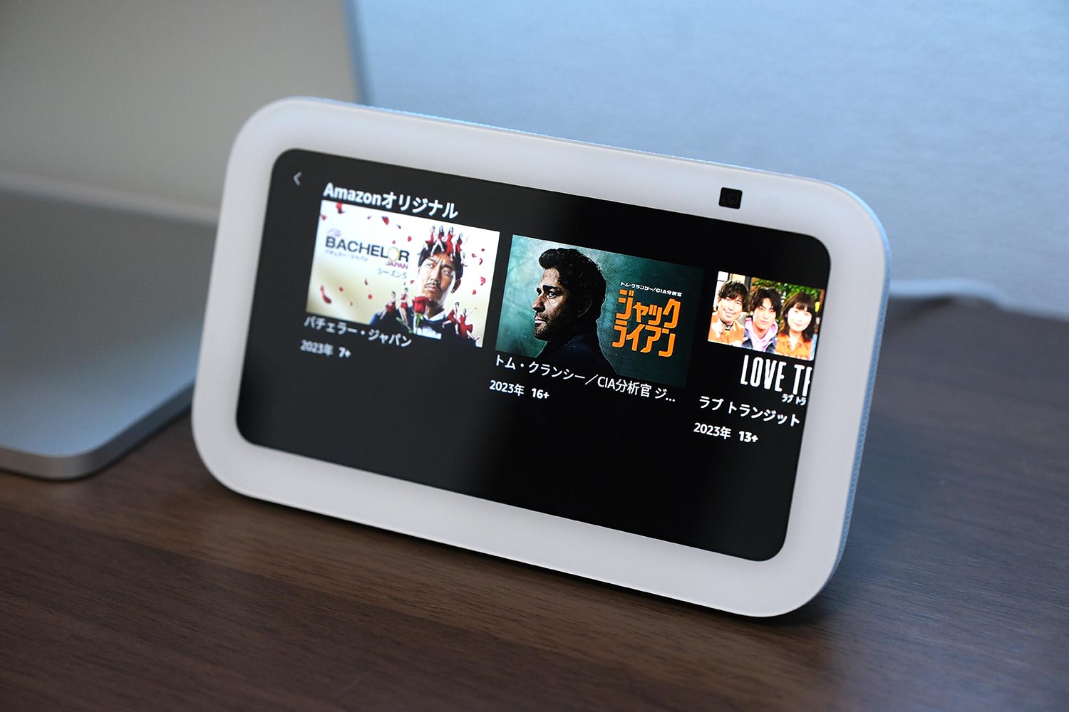 Echo Show 5でプライムビデオ