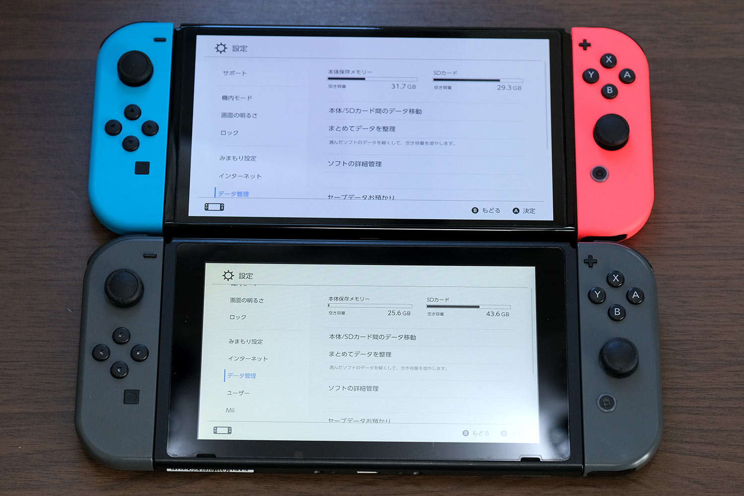 Nintendo Switch(有機EL)と(通常版)の容量
