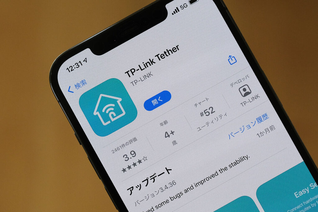 TP-Link Tether