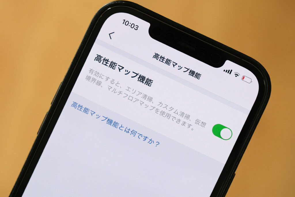 DEEBOT N7の高性能マップ機能