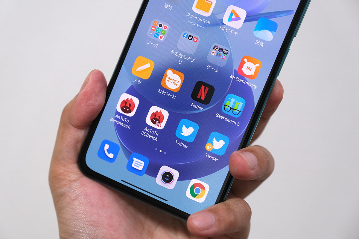 Mi 11 Lite 5G デュアルアプリ