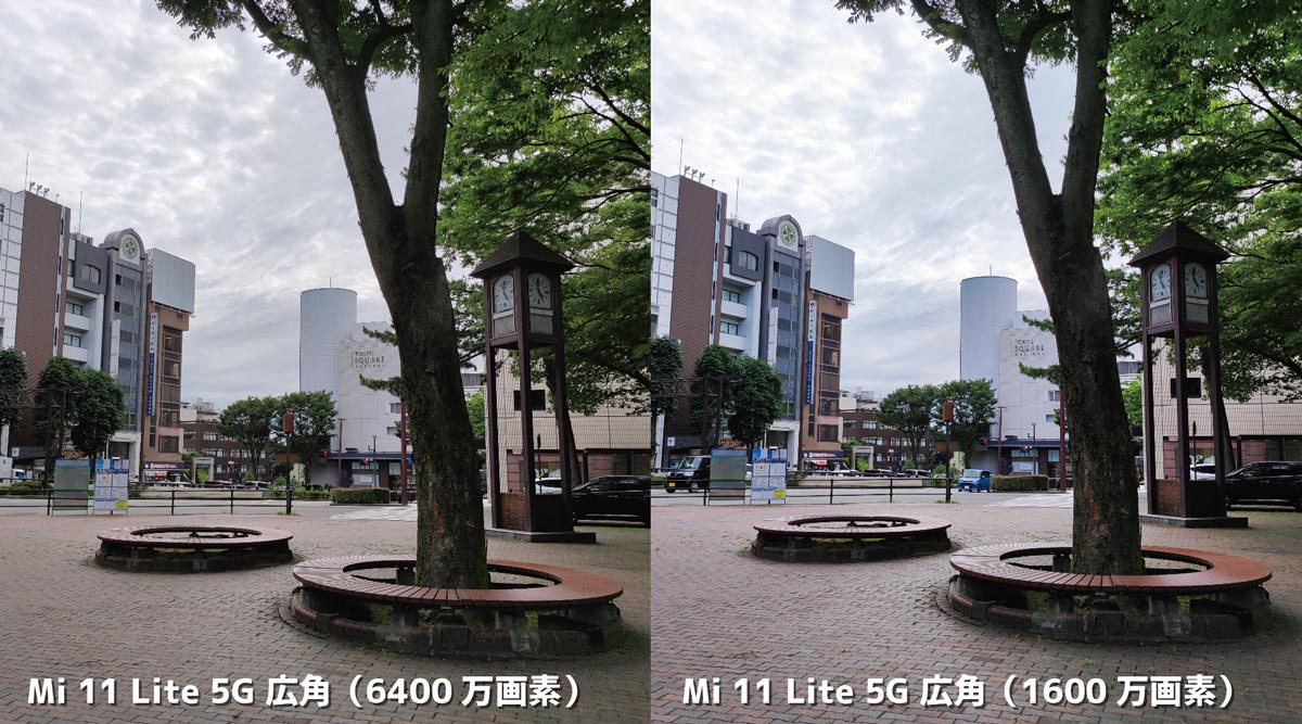 Mi 11 Lite 5G 高画素モードの画質