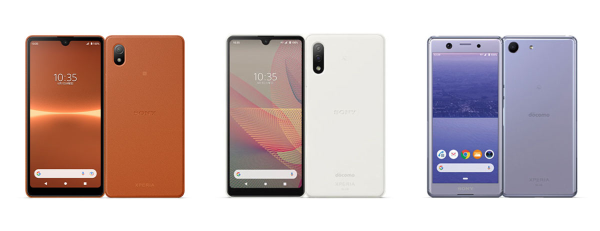 Xperia Aceシリーズ