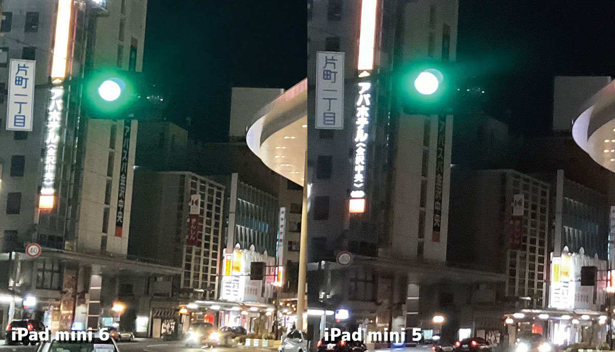 iPad mini（第6世代）と（第5世代）カメラの画質比較1