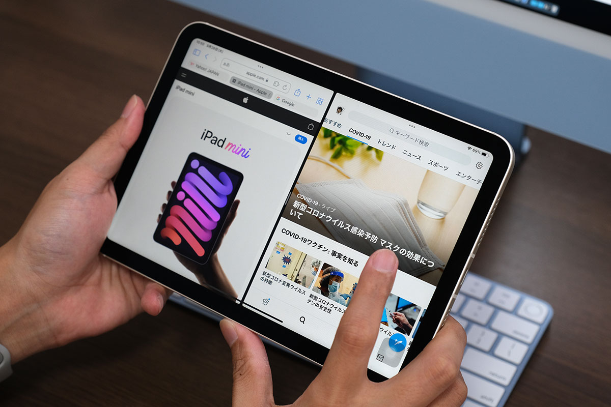 iPad mini（第6世代）を横持ちで使う