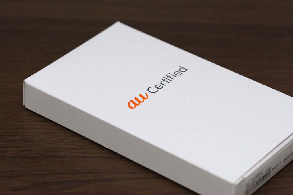 au Certified