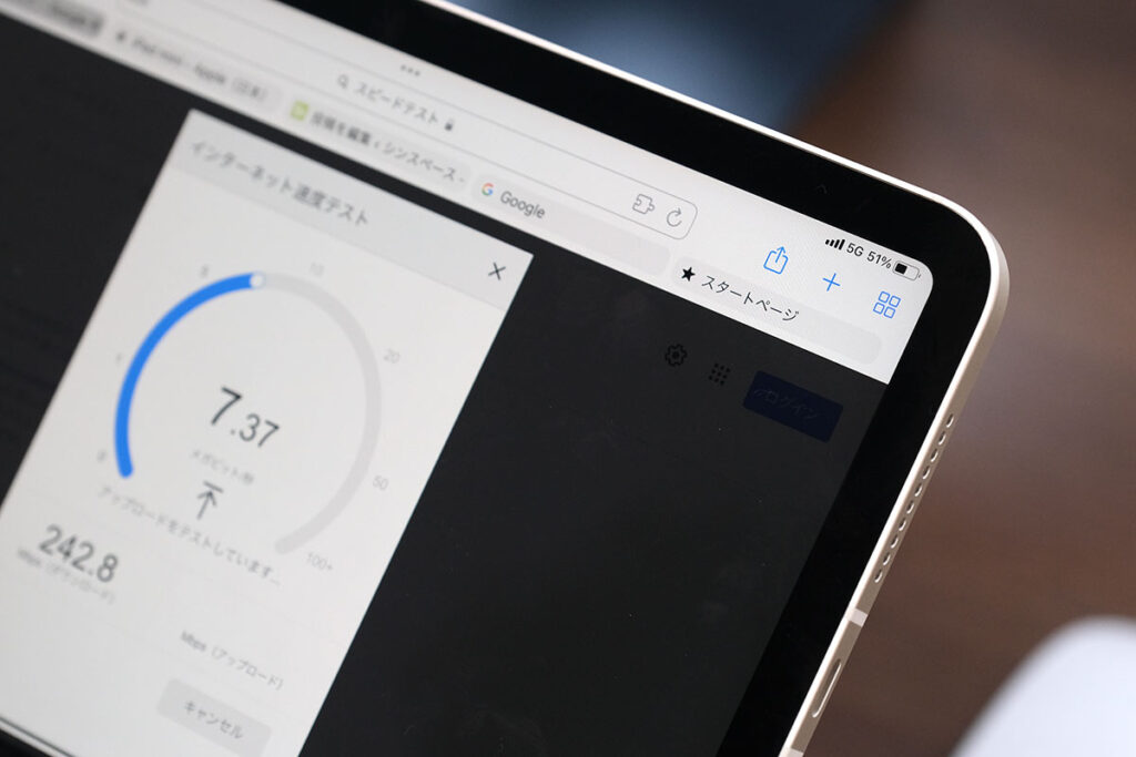 iPad mini（第6世代）と5G通信