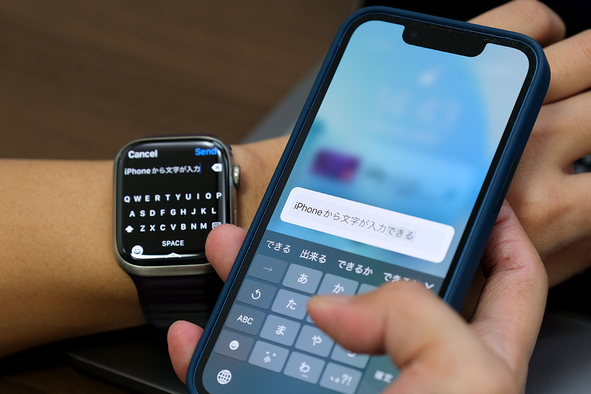 iPhoneからApple Watchに文字入力