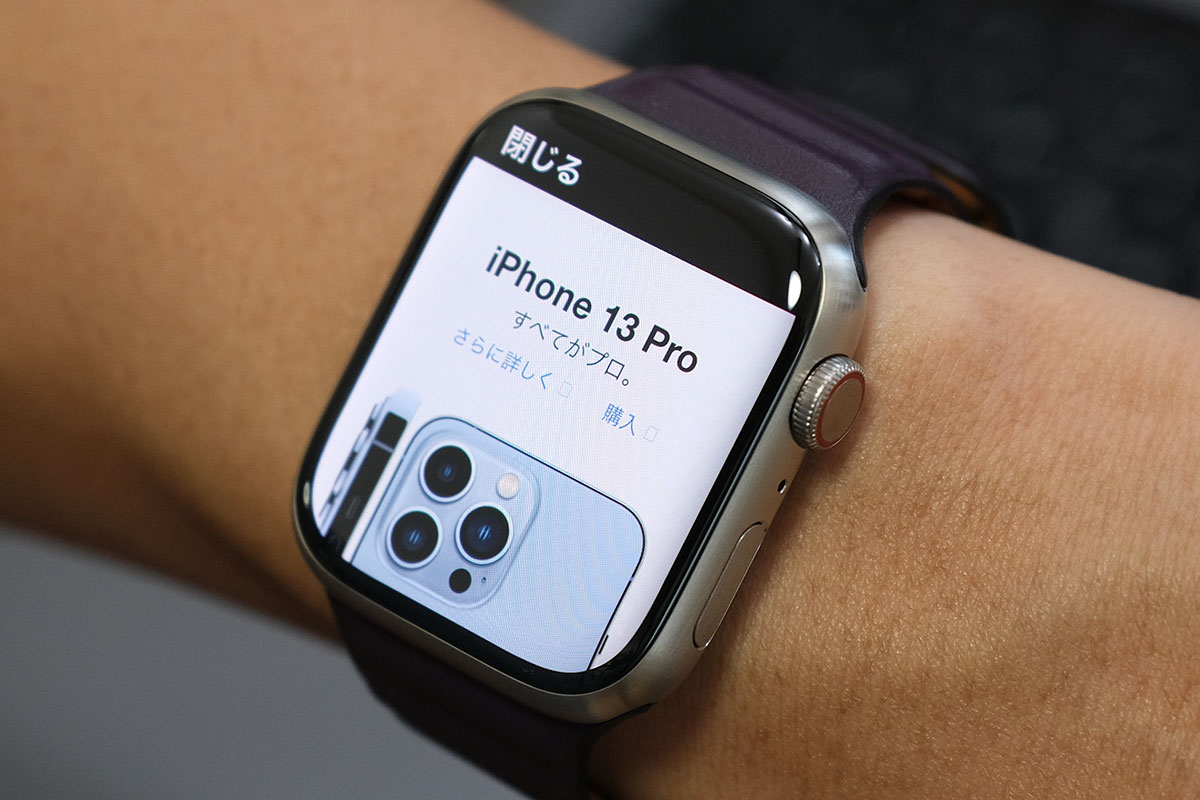 Siri経由でApple公式サイトも表示できる