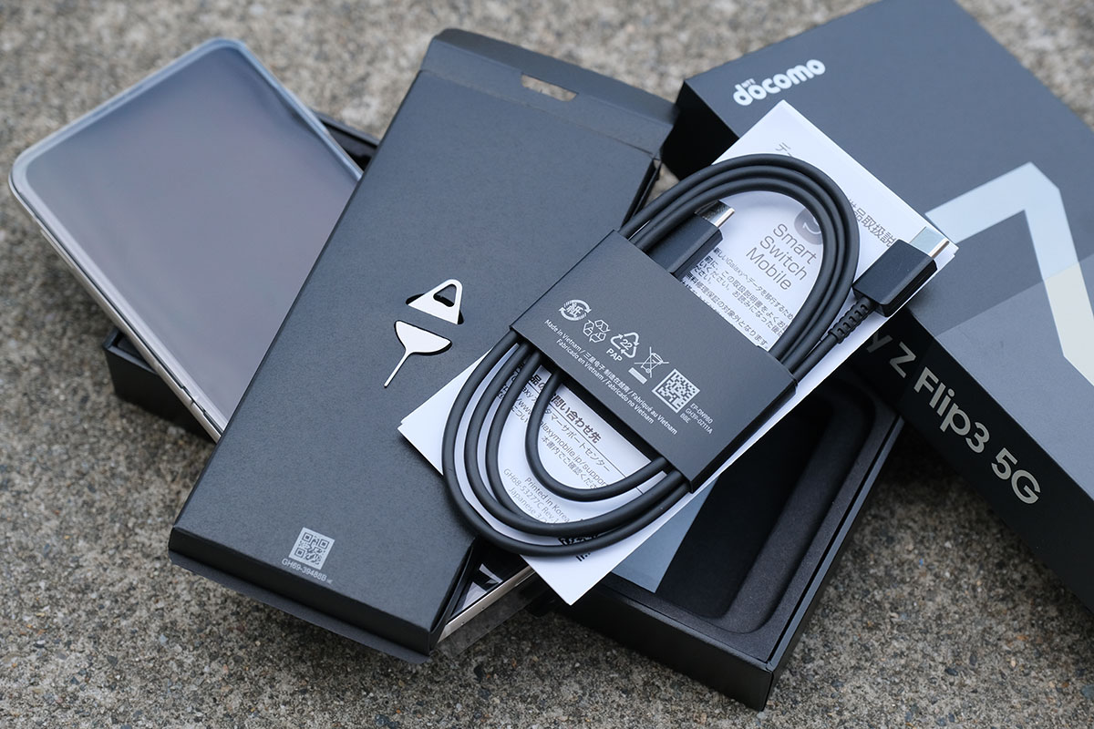 Galaxy Z Flip3 同梱品一式