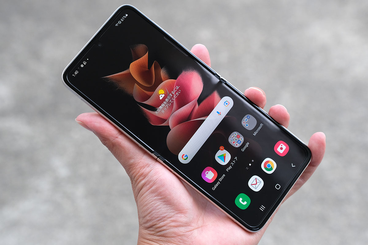 Galaxy Z Flip3