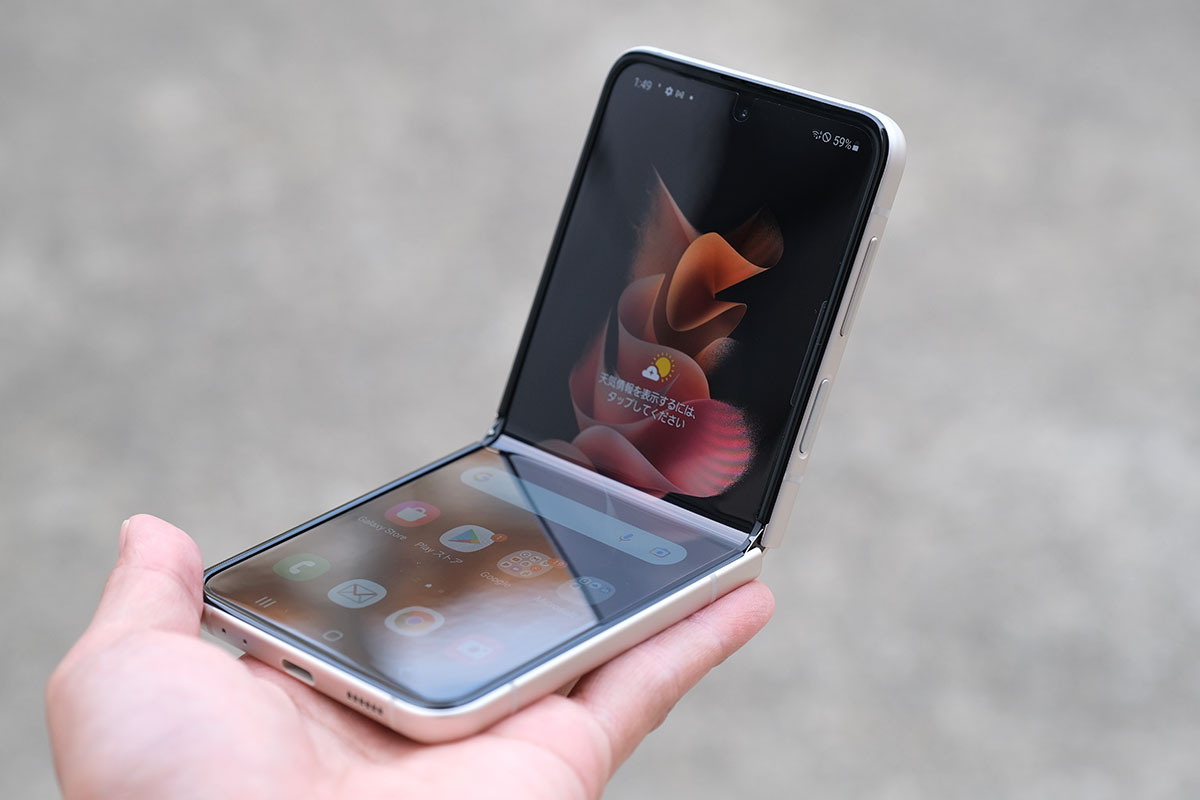 Galaxy Z Flip3 画面を立てる