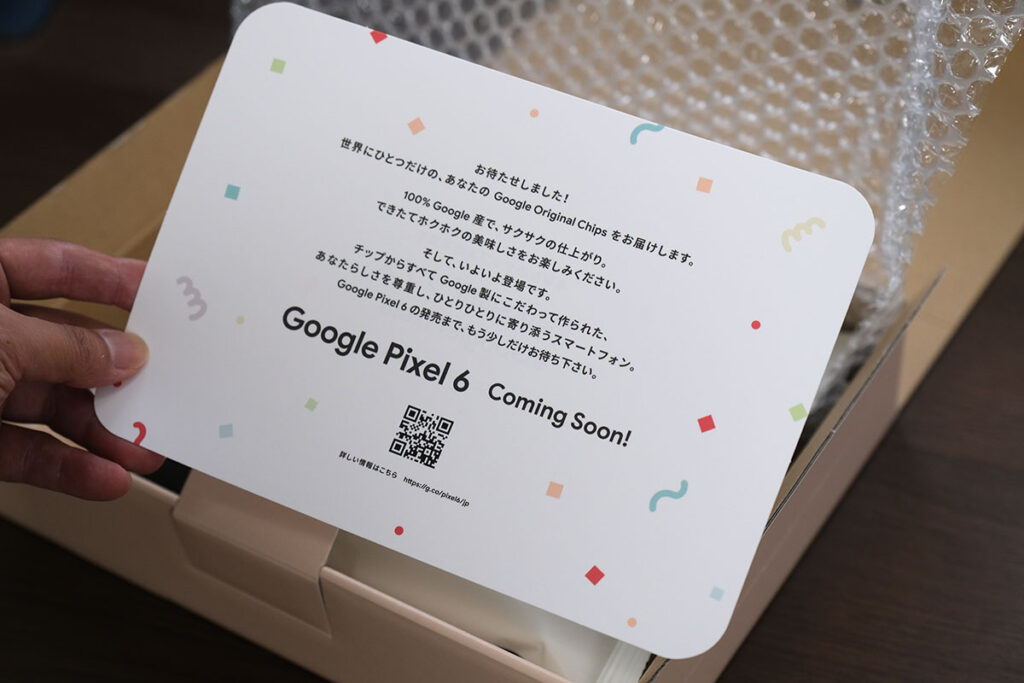 Google Original Chips メッセージカード