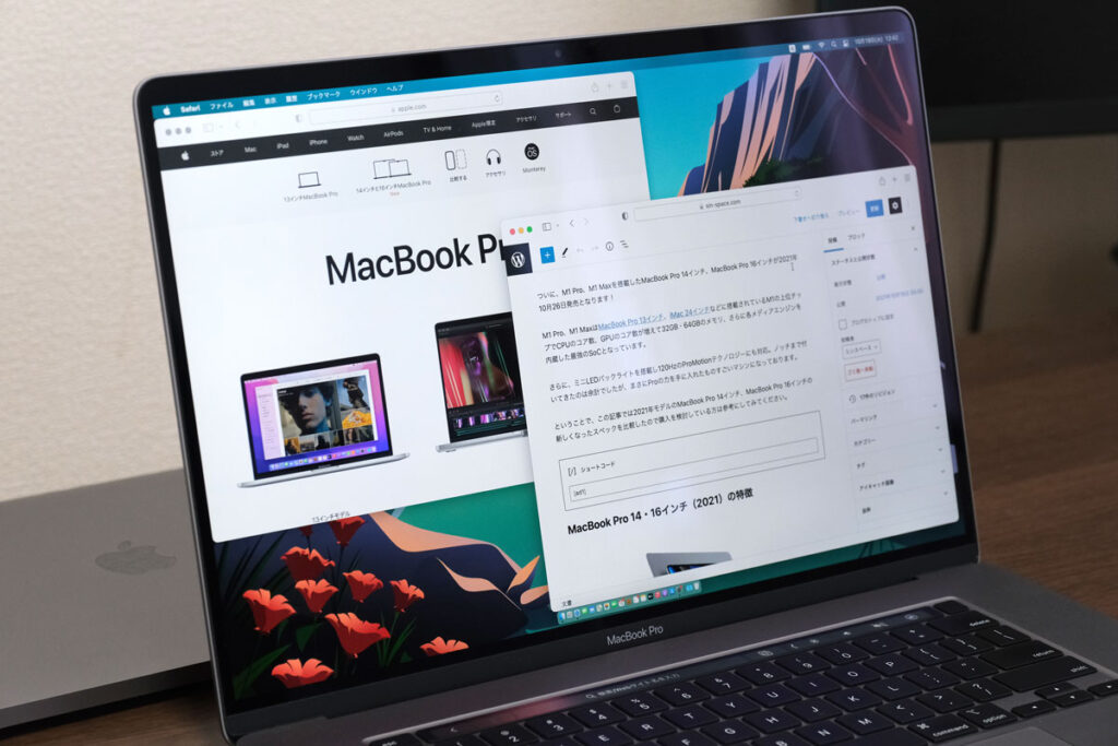 MacBook Pro 16インチ(2019)画面サイズ