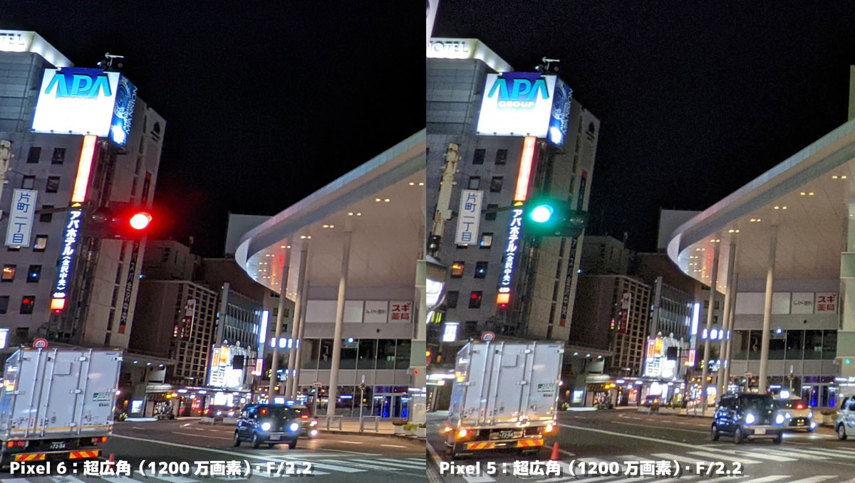 Pixel 6・Pixel 5 超広角カメラ