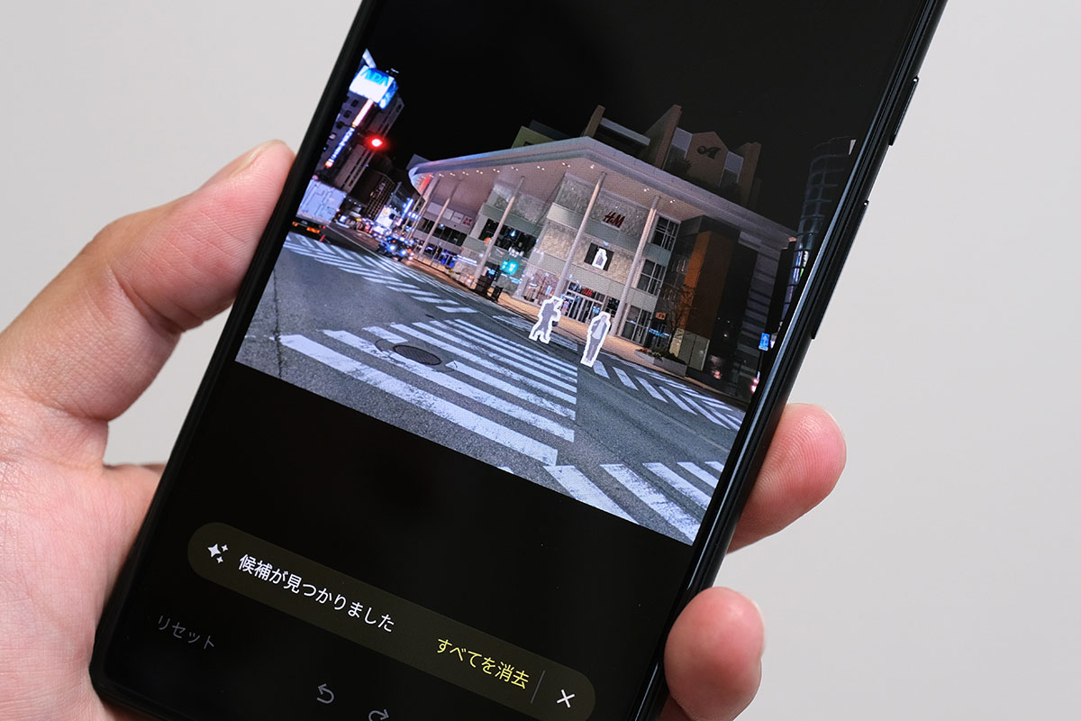 Pixel 6 消しゴムマジック