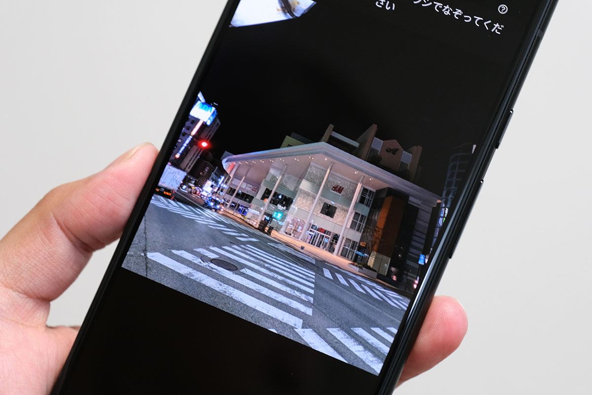Pixel 6 人を消せる