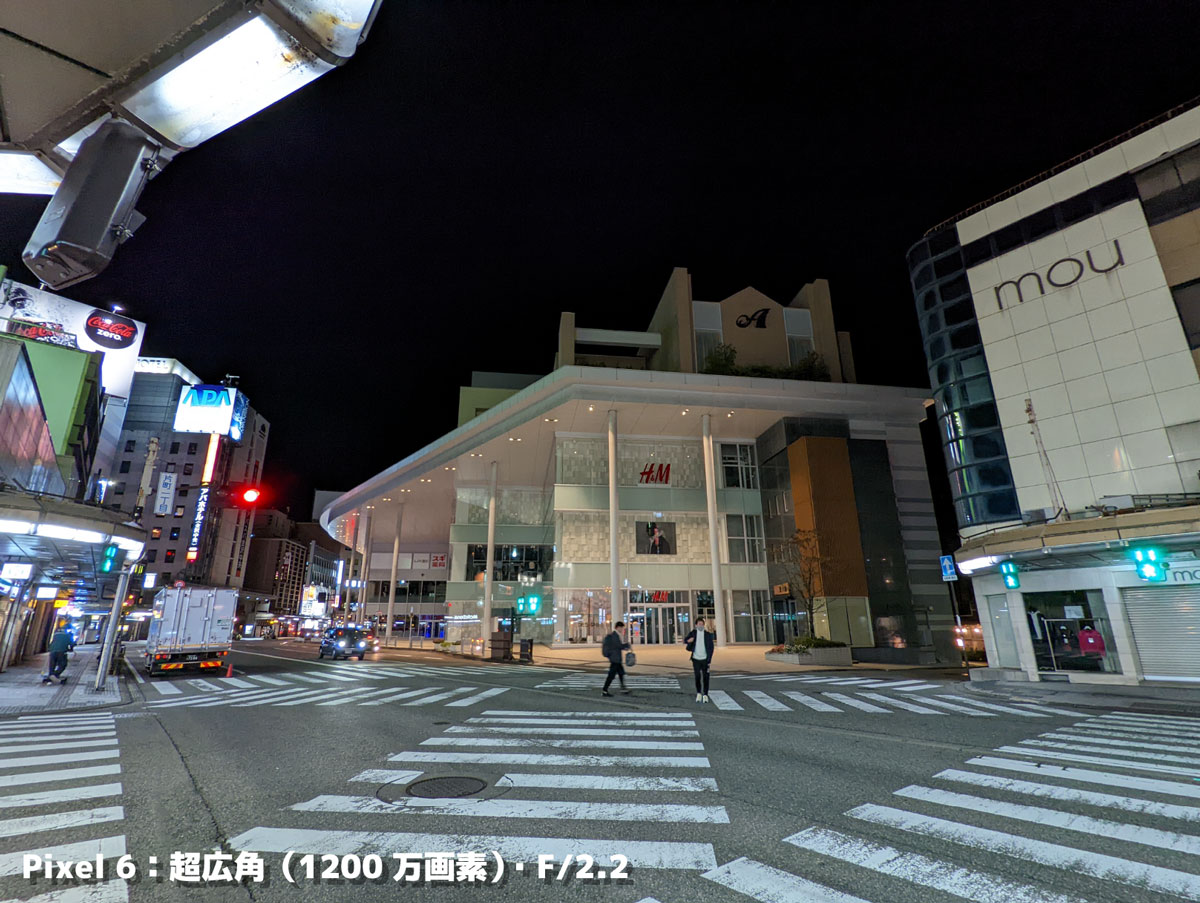 Pixel 6 超広角カメラ