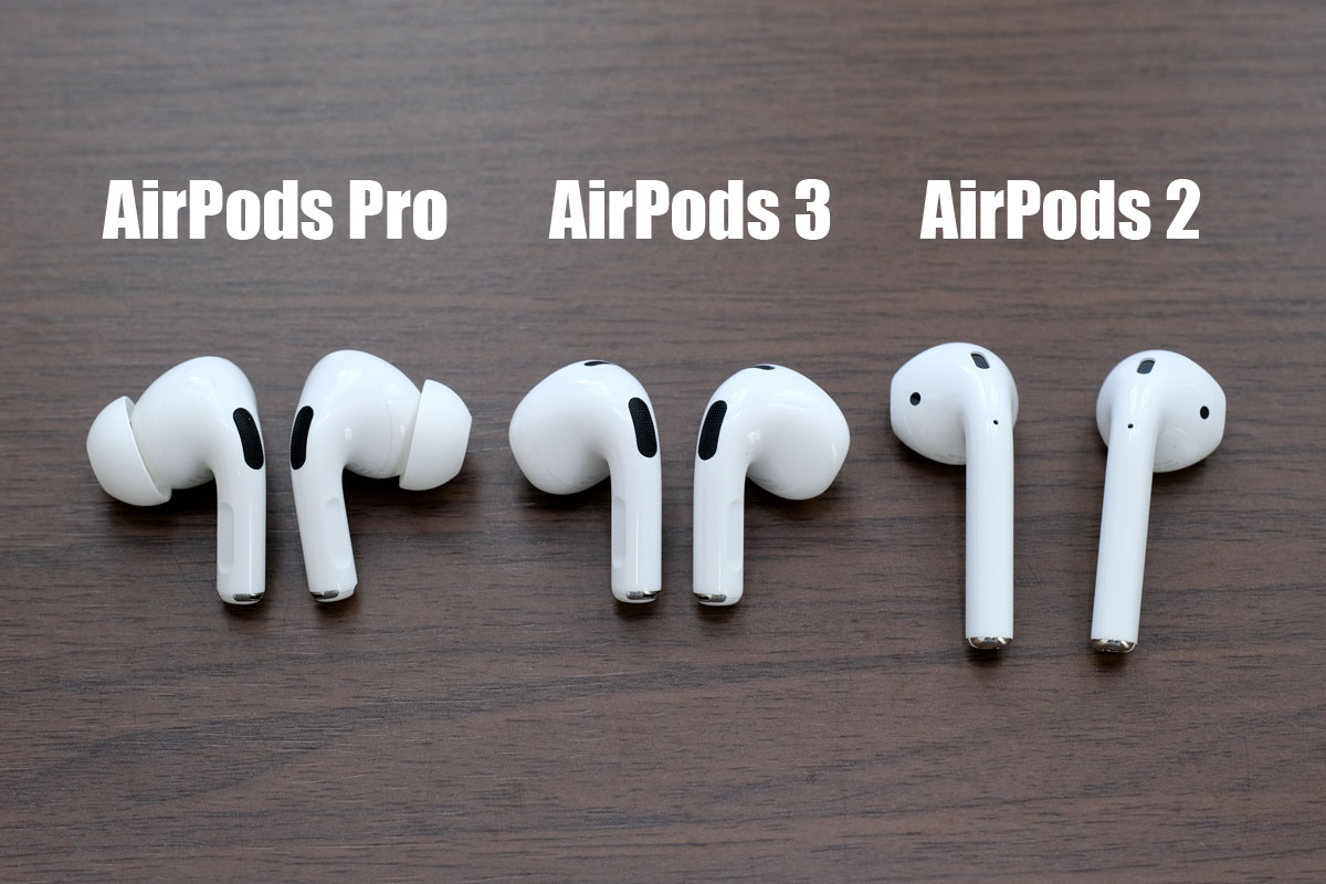AirPodsシリーズの外観比較