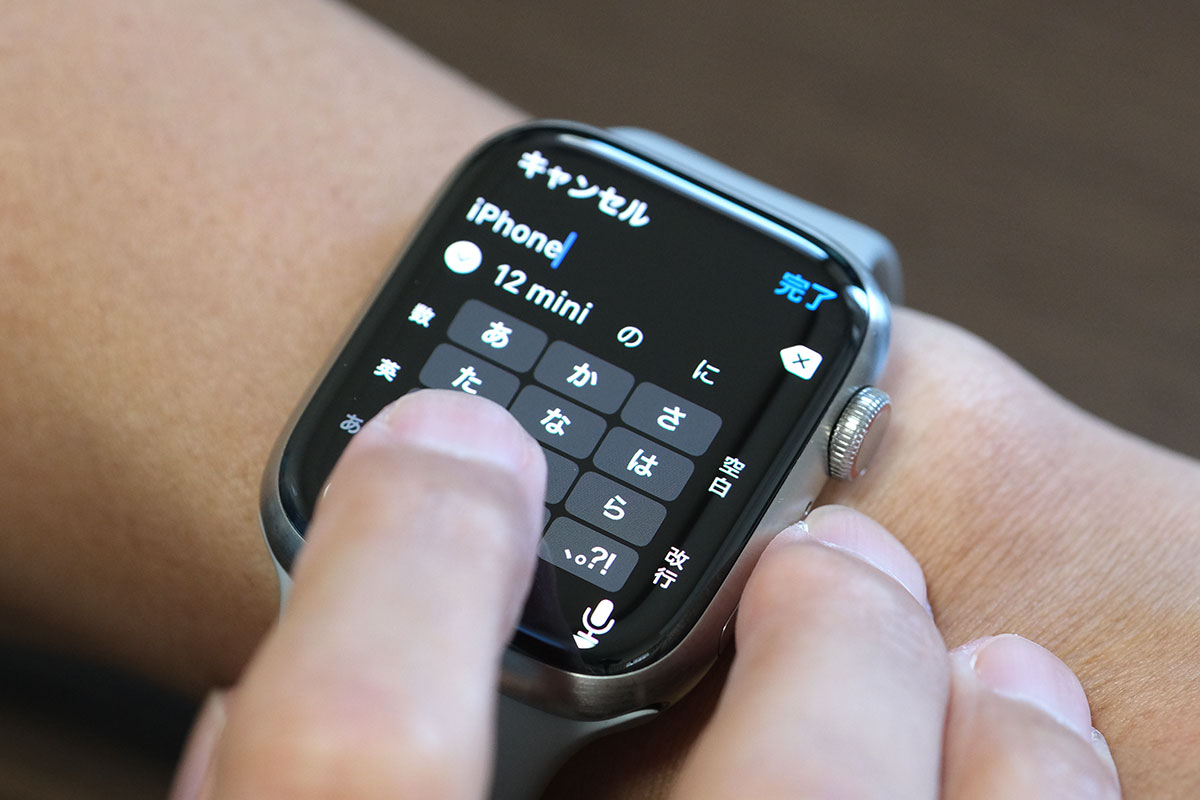 Apple Watch 7 キーボード入力に対応