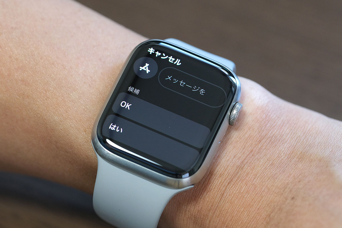 Apple Watch 7 Edition