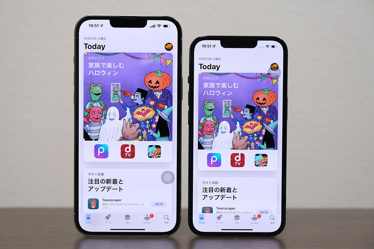 iPhone 13 Pro MaxとiPhone 13 Proの画面サイズ比較(App Store)