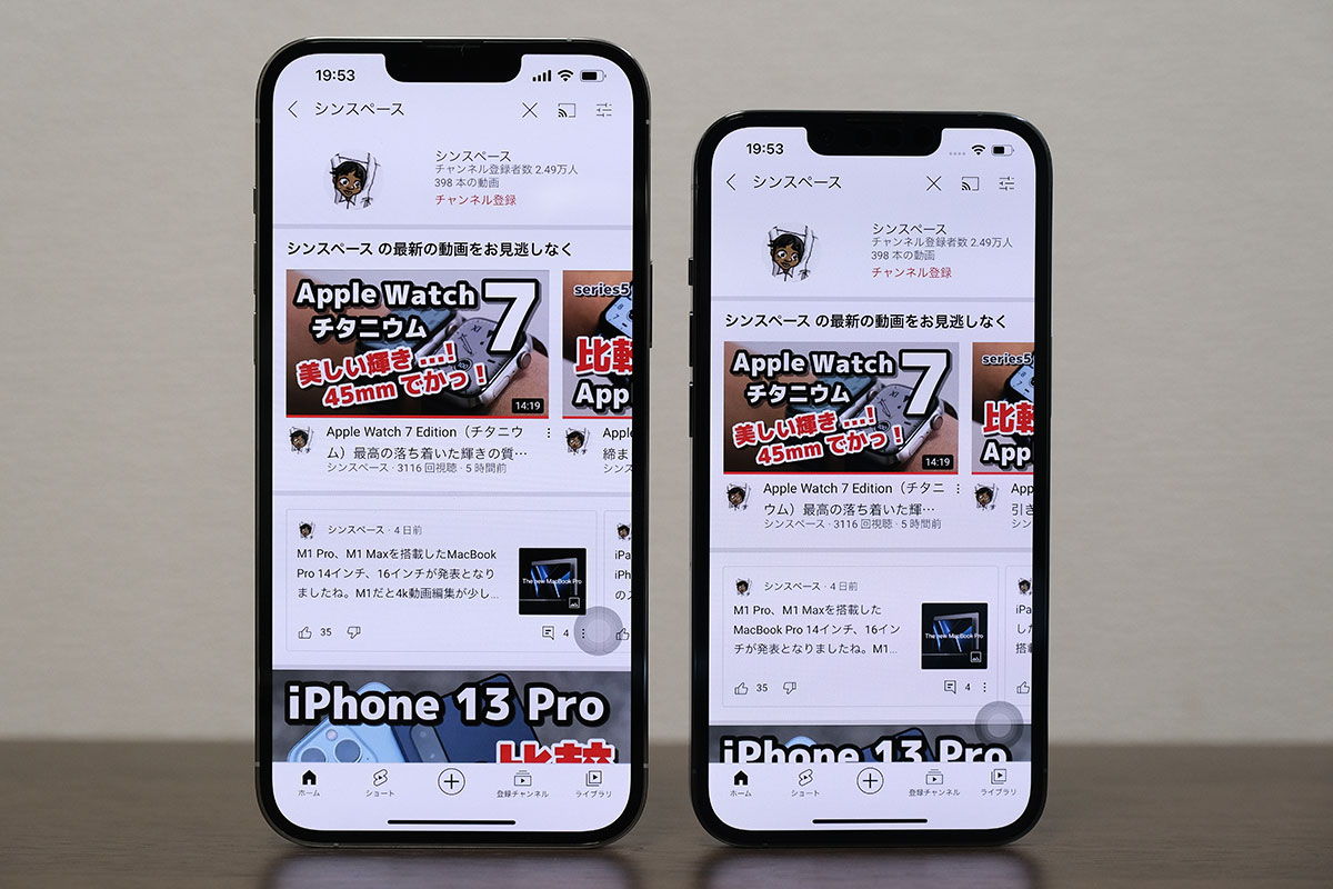 iPhone 13 Pro MaxとiPhone 13 Proの画面サイズ比較(YouTube)