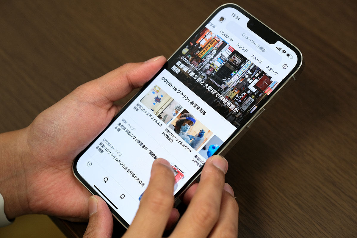 iPhone 13 Pro Max 画面サイズ