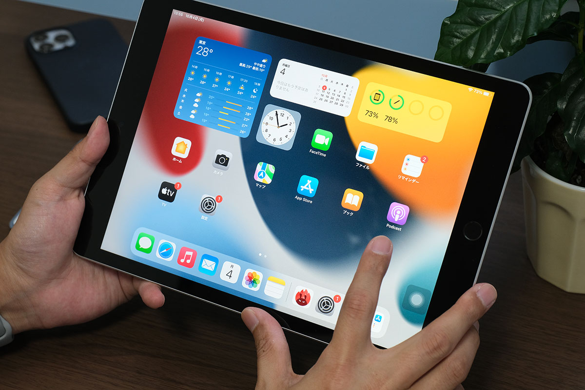 iPad(第9世代)