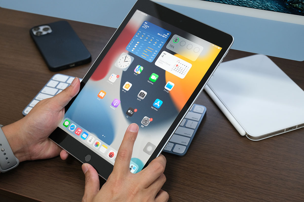 iPad(第9世代)縦持ちのサイズ感