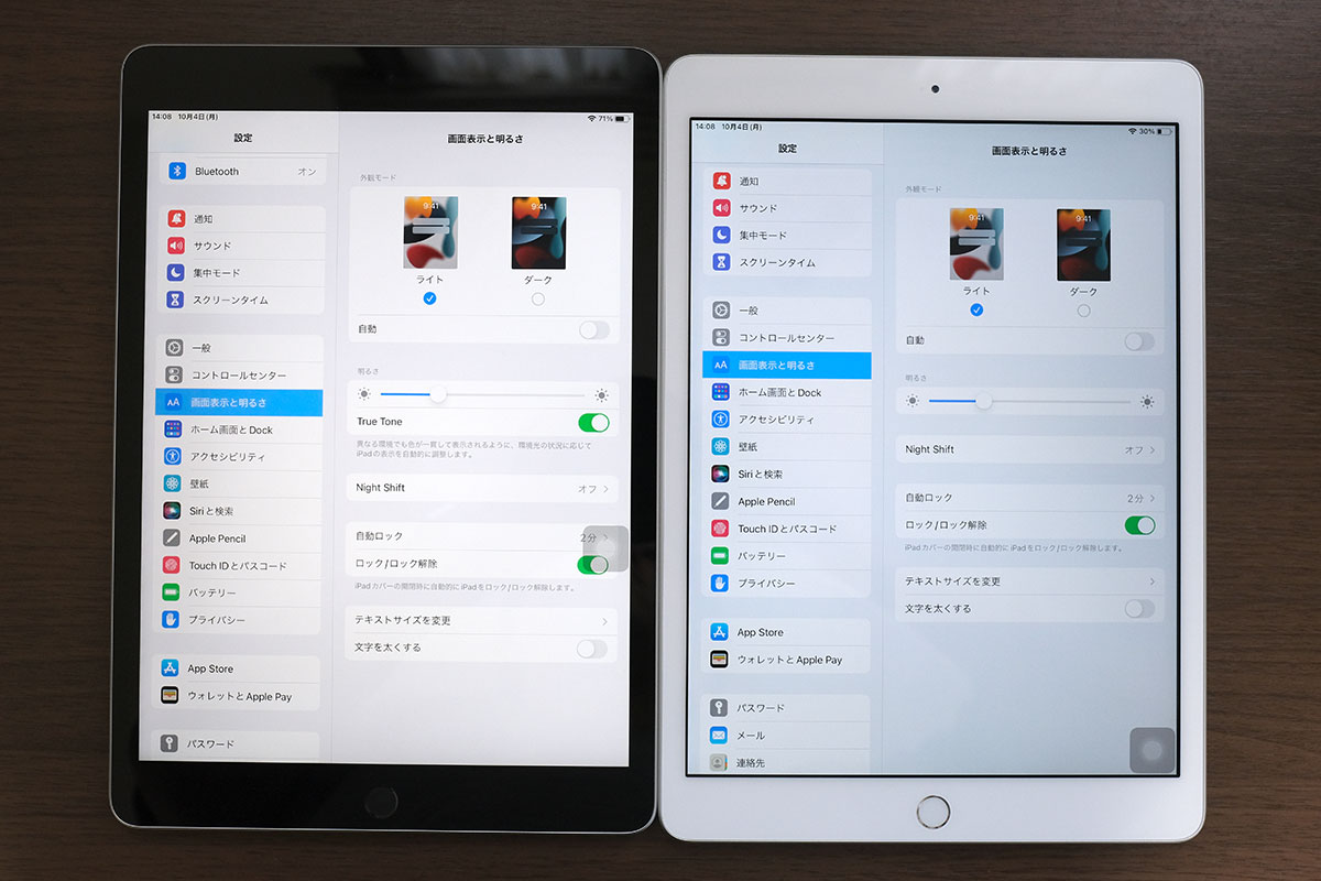 iPad(第9世代)と(第8世代)True Toneの比較