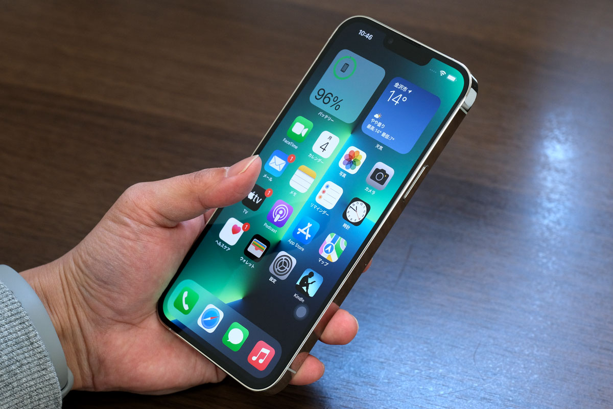 iPhone 13 Pro Max