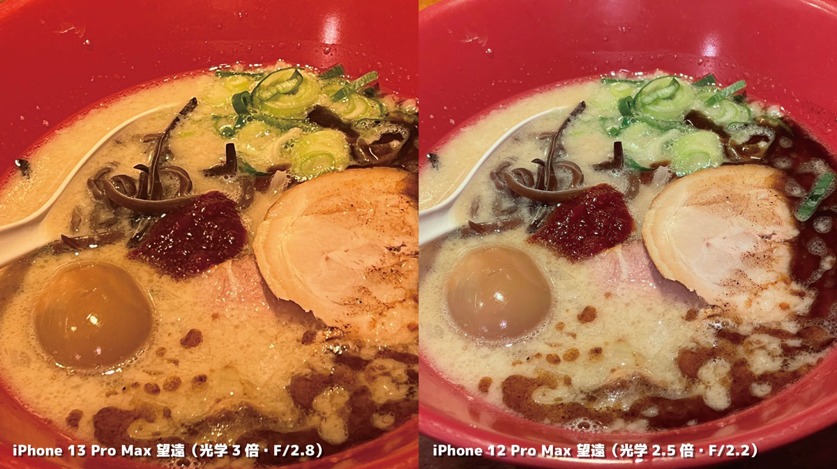 デジタルズームと光学ズーム