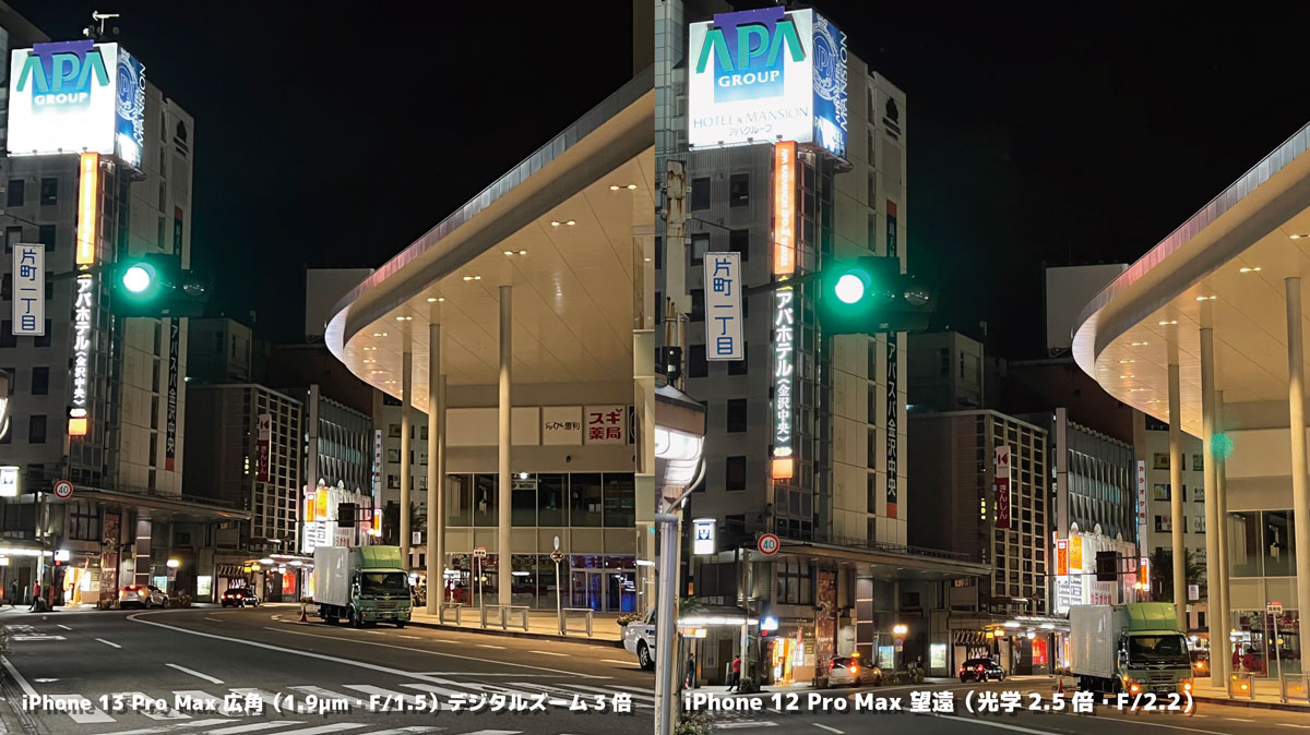 iPhone 13 Pro Maxの暗所望遠撮影