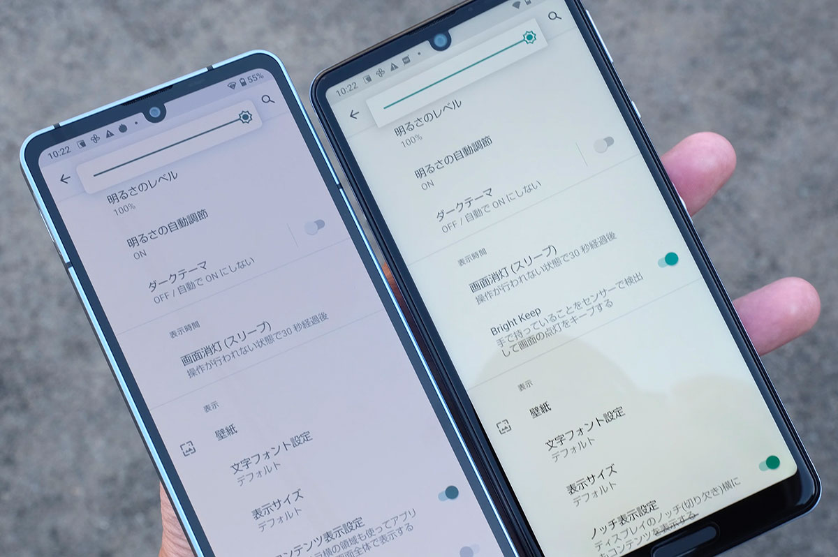 AQUOS sense6・sense5G 画面の明るさを比較