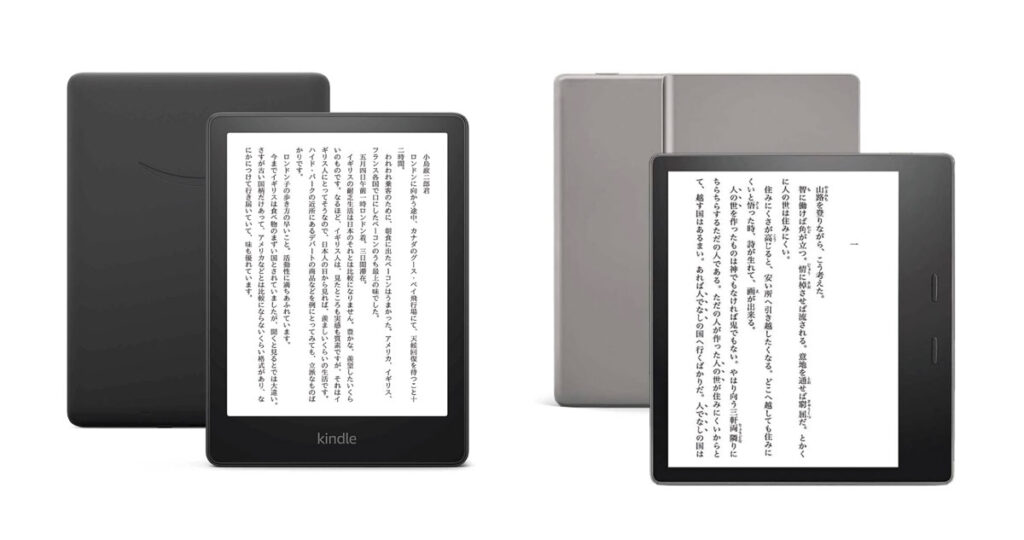 Kindle PaperwhiteとKindle Oasis 外観の違い