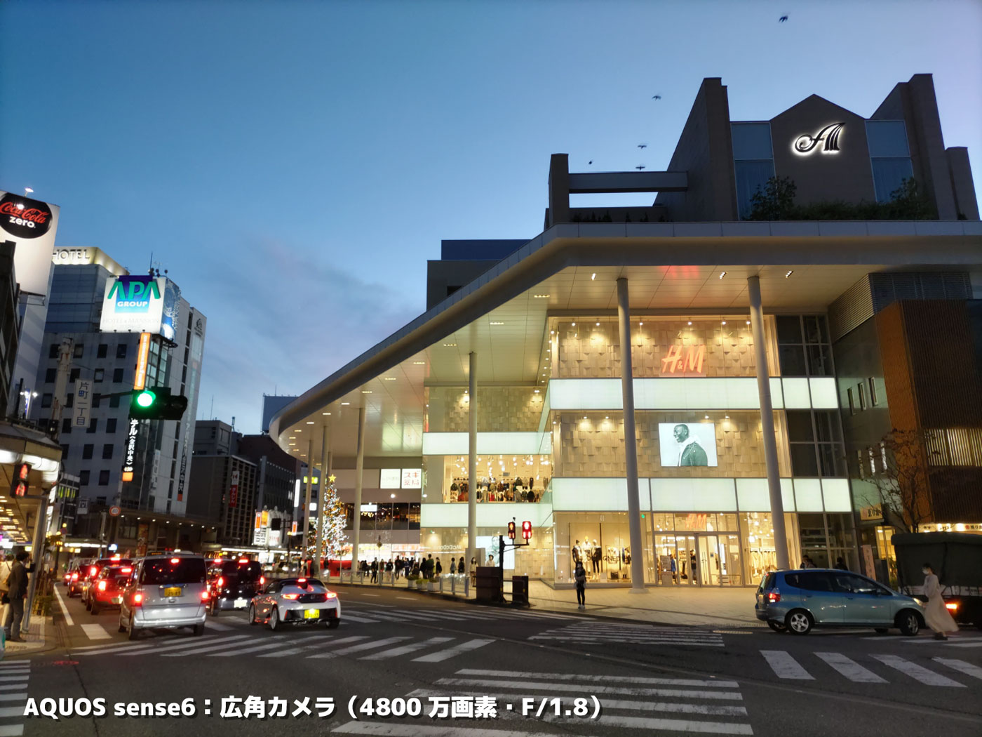 AQUOS sense6 広角カメラで撮影1