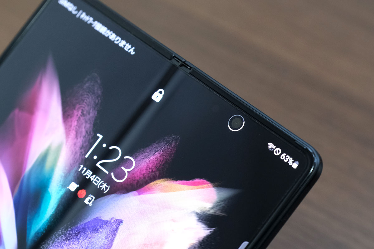 Galaxy Z Fold3 顔認証に対応