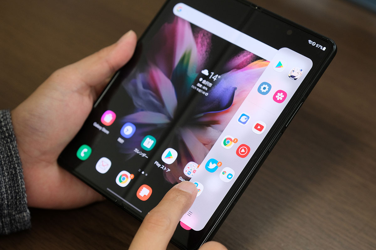 Galaxy Z Fold3 サイドメニュー