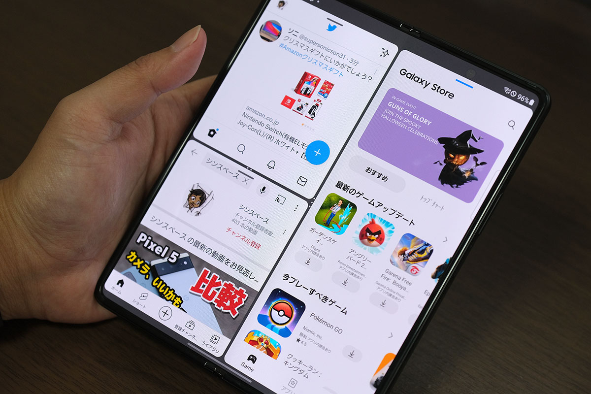 Galaxy Z Fold3 縦持ちの3画面表示
