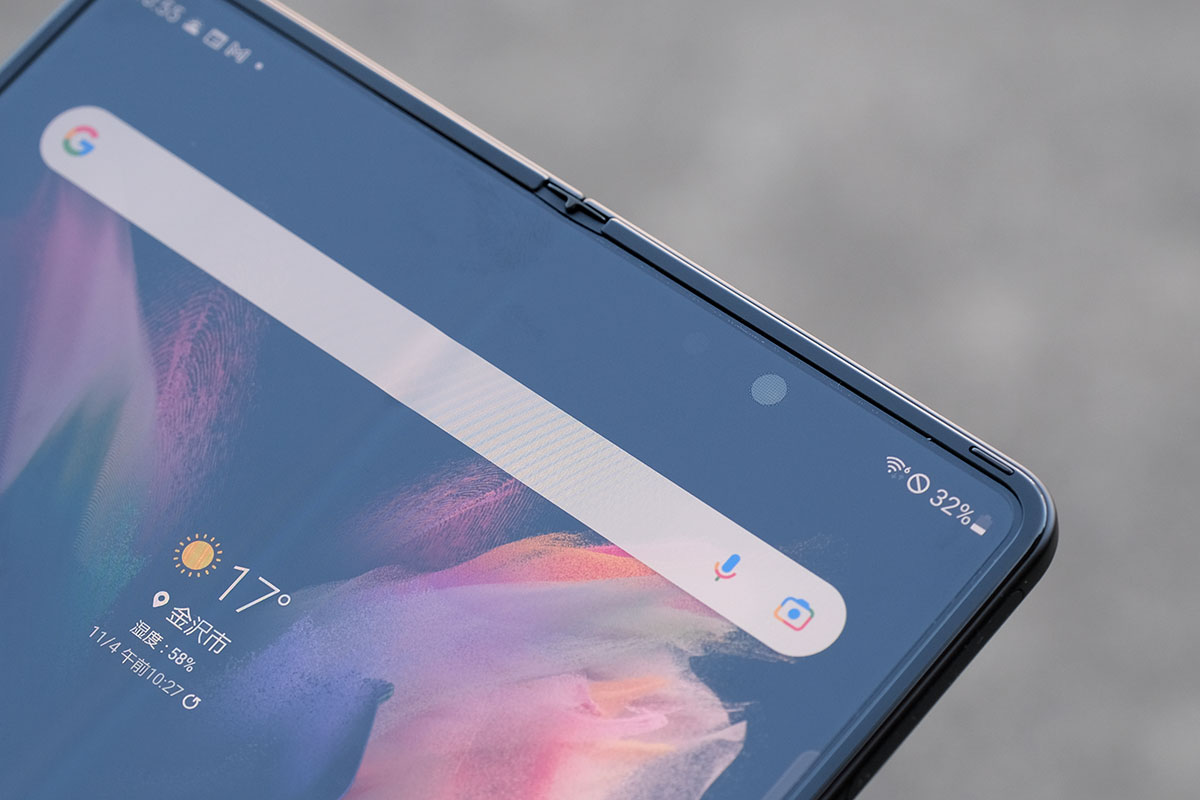 Galaxy Z Fold3の画面の折り目